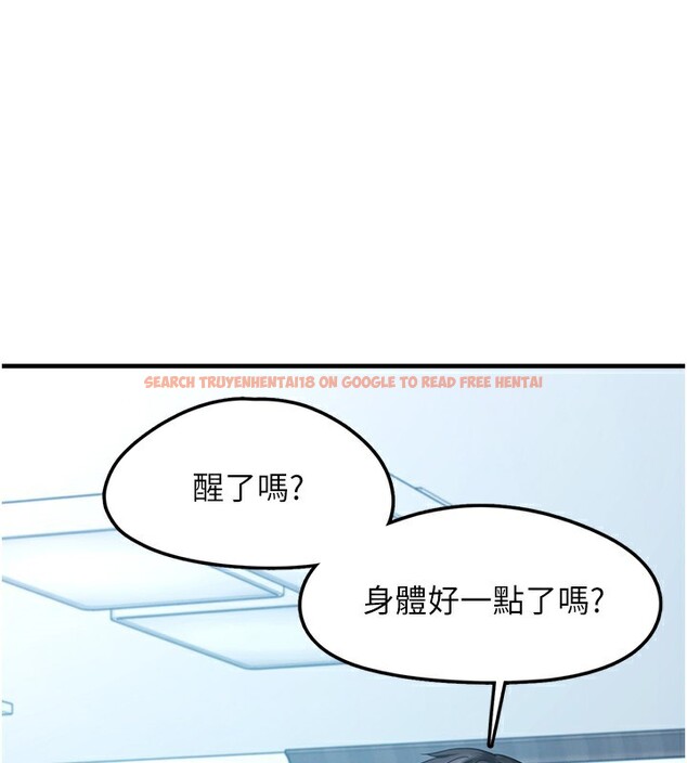 查看漫画垃圾堆撿到寵物系萌妹 - 第6話-妳的小穴好溫暖 - tymanga.com中的3756189图片