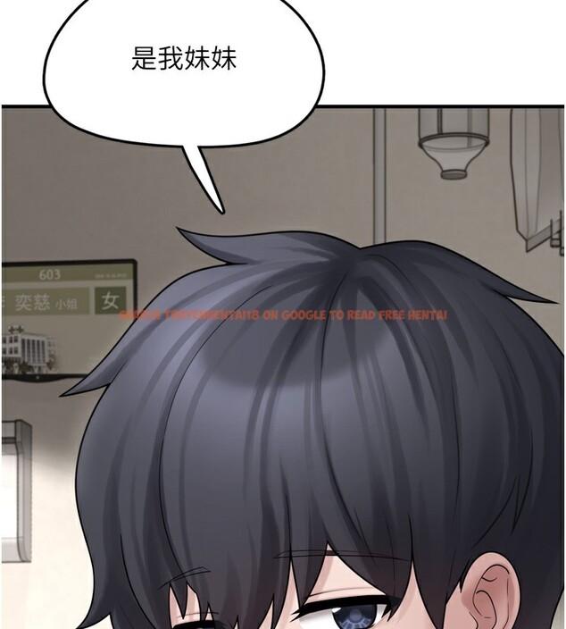 查看漫画垃圾堆撿到寵物系萌妹 - 第7話-我要嫁給哥哥… - tymanga.com中的3756253图片