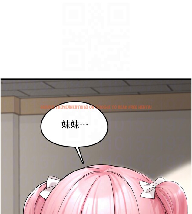 查看漫画垃圾堆撿到寵物系萌妹 - 第7話-我要嫁給哥哥… - tymanga.com中的3756256图片