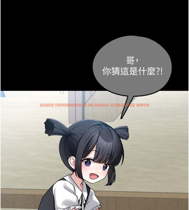 查看漫画垃圾堆撿到寵物系萌妹 - 第7話-我要嫁給哥哥… - tymanga.com中的3756275图片