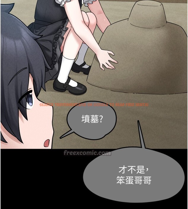 查看漫画垃圾堆撿到寵物系萌妹 - 第7話-我要嫁給哥哥… - tymanga.com中的3756276图片