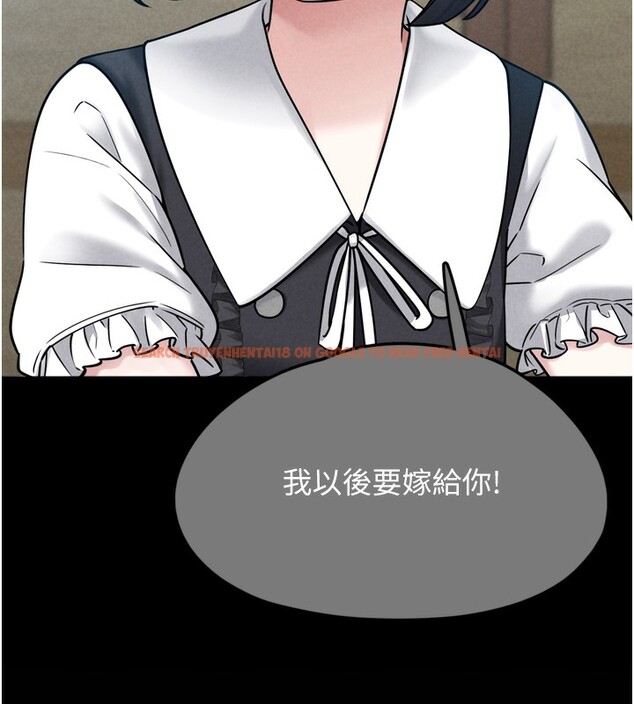 查看漫画垃圾堆撿到寵物系萌妹 - 第7話-我要嫁給哥哥… - tymanga.com中的3756279图片