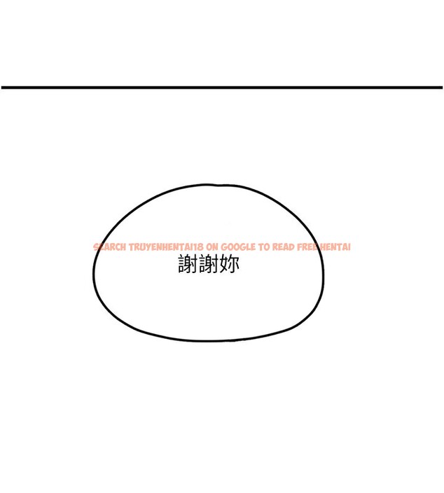查看漫画垃圾堆撿到寵物系萌妹 - 第7話-我要嫁給哥哥… - tymanga.com中的3756283图片