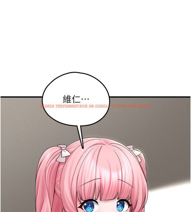 查看漫画垃圾堆撿到寵物系萌妹 - 第7話-我要嫁給哥哥… - tymanga.com中的3756292图片