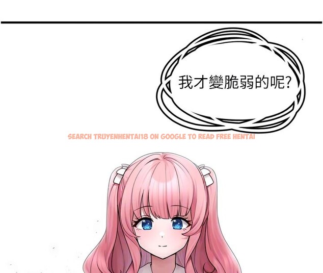 查看漫画垃圾堆撿到寵物系萌妹 - 第7話-我要嫁給哥哥… - tymanga.com中的3756311图片
