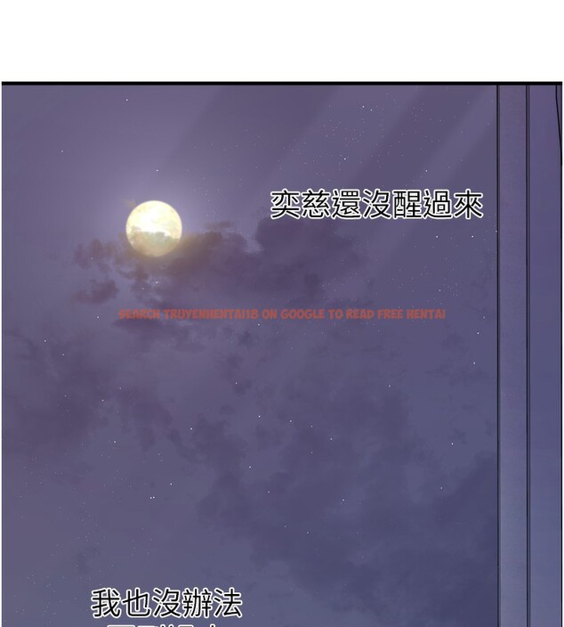 查看漫画垃圾堆撿到寵物系萌妹 - 第7話-我要嫁給哥哥… - tymanga.com中的3756319图片