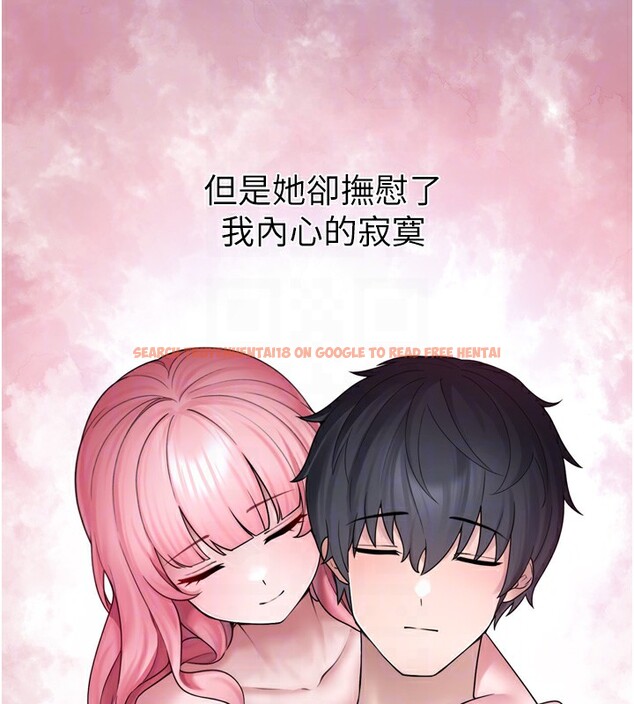 查看漫画垃圾堆撿到寵物系萌妹 - 第7話-我要嫁給哥哥… - tymanga.com中的3756322图片