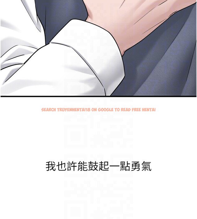 查看漫画垃圾堆撿到寵物系萌妹 - 第7話-我要嫁給哥哥… - tymanga.com中的3756329图片