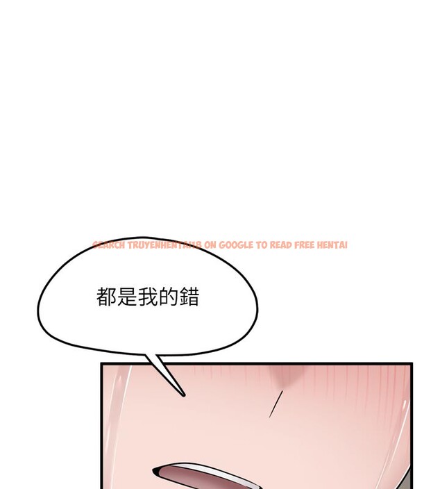 查看漫画垃圾堆撿到寵物系萌妹 - 第7話-我要嫁給哥哥… - tymanga.com中的3756331图片