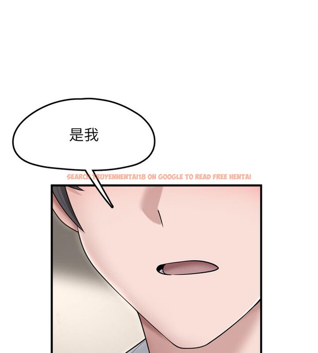 查看漫画垃圾堆撿到寵物系萌妹 - 第7話-我要嫁給哥哥… - tymanga.com中的3756337图片