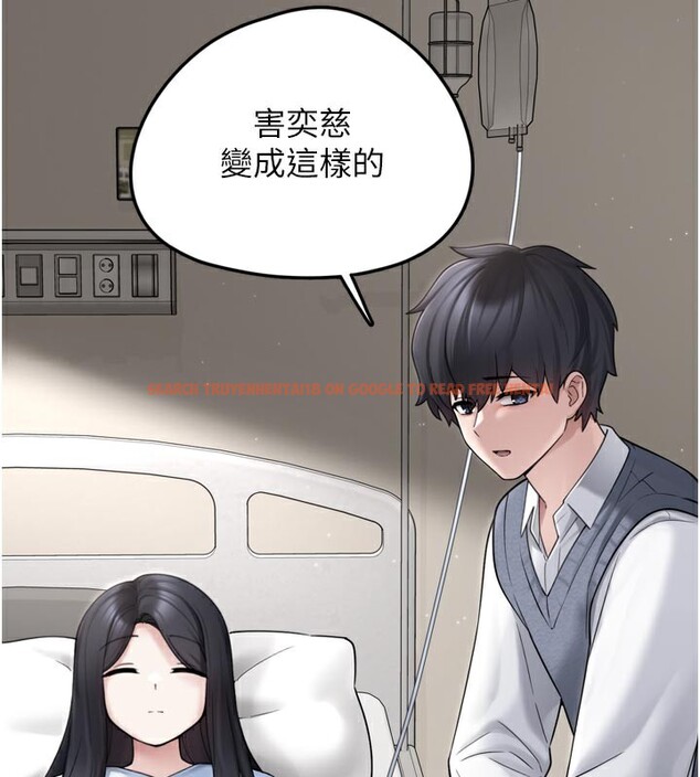 查看漫画垃圾堆撿到寵物系萌妹 - 第7話-我要嫁給哥哥… - tymanga.com中的3756339图片