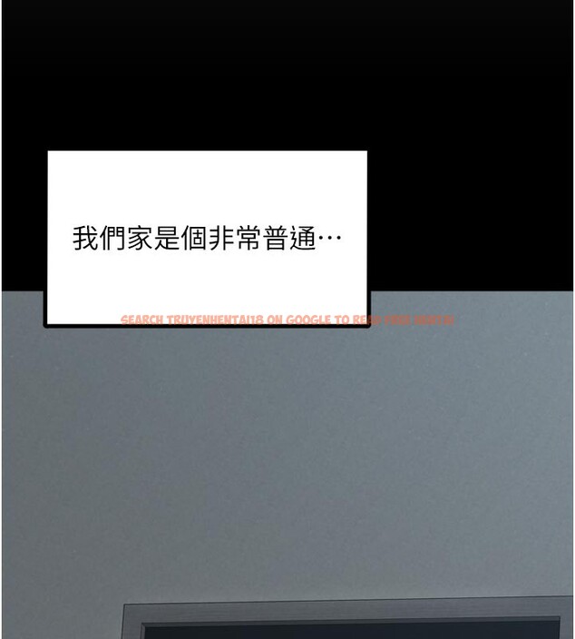 查看漫画垃圾堆撿到寵物系萌妹 - 第7話-我要嫁給哥哥… - tymanga.com中的3756345图片