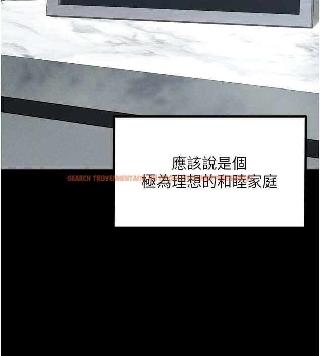 查看漫画垃圾堆撿到寵物系萌妹 - 第7話-我要嫁給哥哥… - tymanga.com中的3756347图片