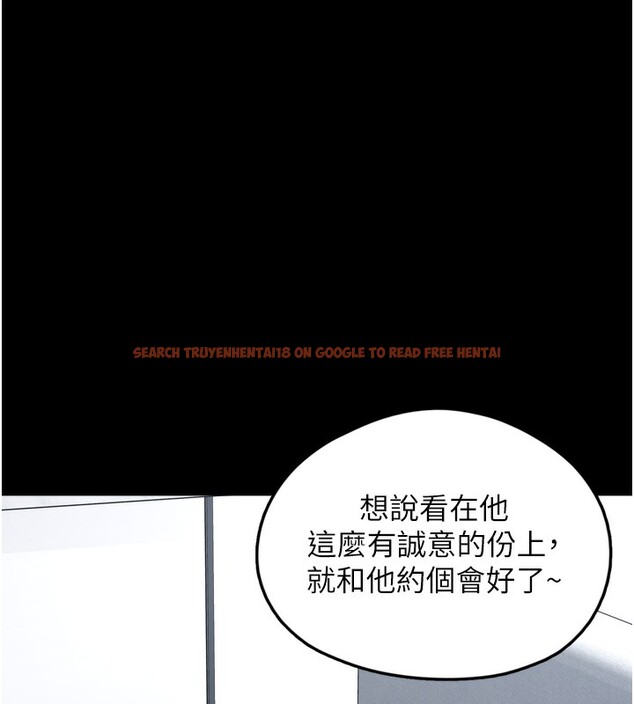 查看漫画垃圾堆撿到寵物系萌妹 - 第7話-我要嫁給哥哥… - tymanga.com中的3756353图片