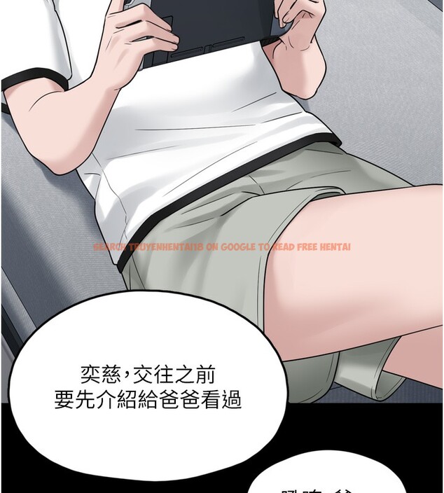 查看漫画垃圾堆撿到寵物系萌妹 - 第7話-我要嫁給哥哥… - tymanga.com中的3756355图片