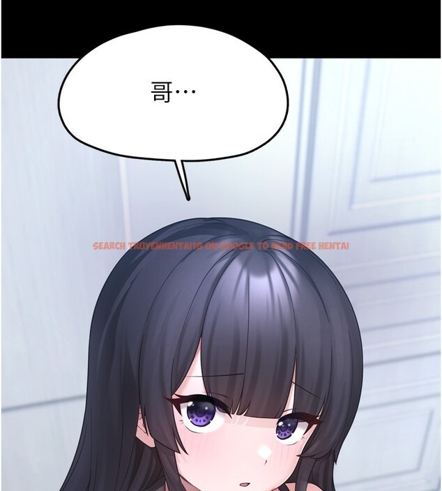 查看漫画垃圾堆撿到寵物系萌妹 - 第7話-我要嫁給哥哥… - tymanga.com中的3756379图片