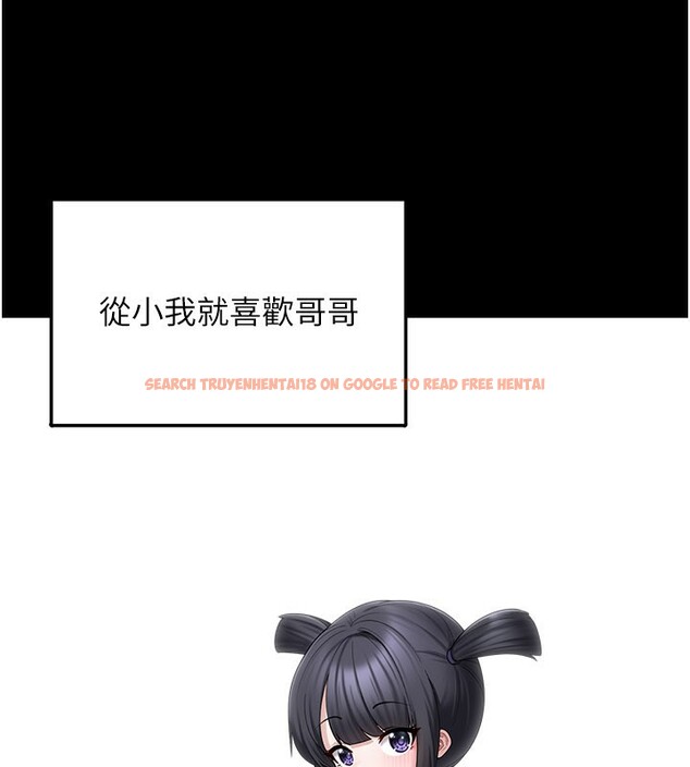查看漫画垃圾堆撿到寵物系萌妹 - 第8話-想到哥就慾火焚身 - tymanga.com中的3756402图片