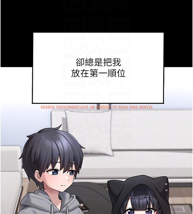查看漫画垃圾堆撿到寵物系萌妹 - 第8話-想到哥就慾火焚身 - tymanga.com中的3756413图片