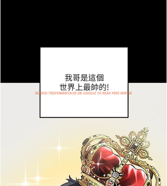 查看漫画垃圾堆撿到寵物系萌妹 - 第8話-想到哥就慾火焚身 - tymanga.com中的3756425图片