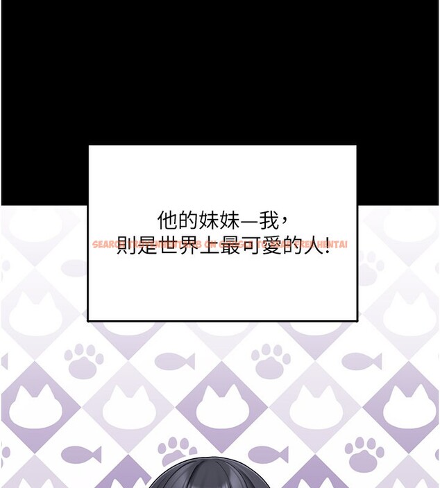 查看漫画垃圾堆撿到寵物系萌妹 - 第8話-想到哥就慾火焚身 - tymanga.com中的3756428图片