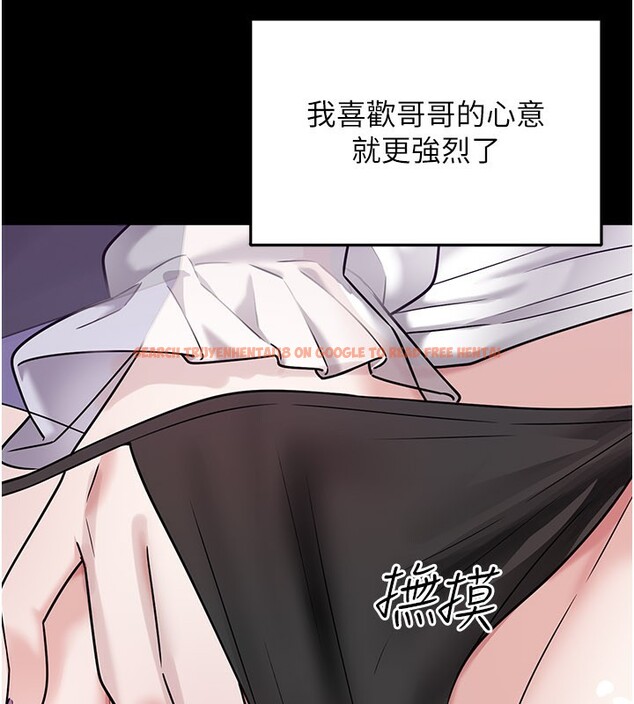查看漫画垃圾堆撿到寵物系萌妹 - 第8話-想到哥就慾火焚身 - tymanga.com中的3756451图片
