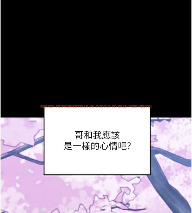 查看漫画垃圾堆撿到寵物系萌妹 - 第8話-想到哥就慾火焚身 - tymanga.com中的3756457图片