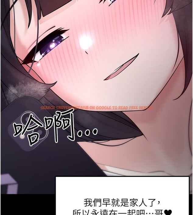 查看漫画垃圾堆撿到寵物系萌妹 - 第8話-想到哥就慾火焚身 - tymanga.com中的3756462图片