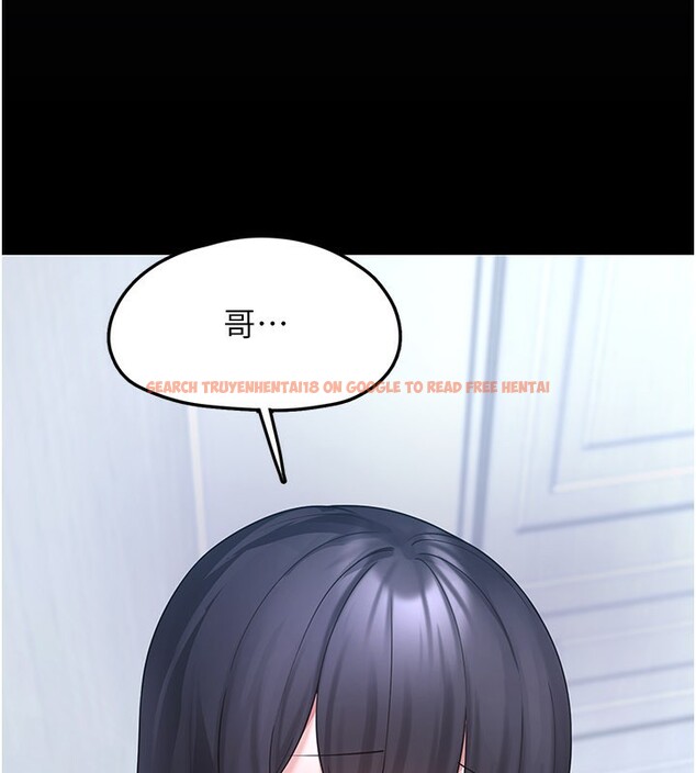 查看漫画垃圾堆撿到寵物系萌妹 - 第8話-想到哥就慾火焚身 - tymanga.com中的3756483图片