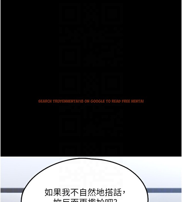 查看漫画垃圾堆撿到寵物系萌妹 - 第8話-想到哥就慾火焚身 - tymanga.com中的3756494图片
