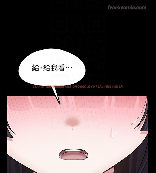查看漫画垃圾堆撿到寵物系萌妹 - 第8話-想到哥就慾火焚身 - tymanga.com中的3756496图片