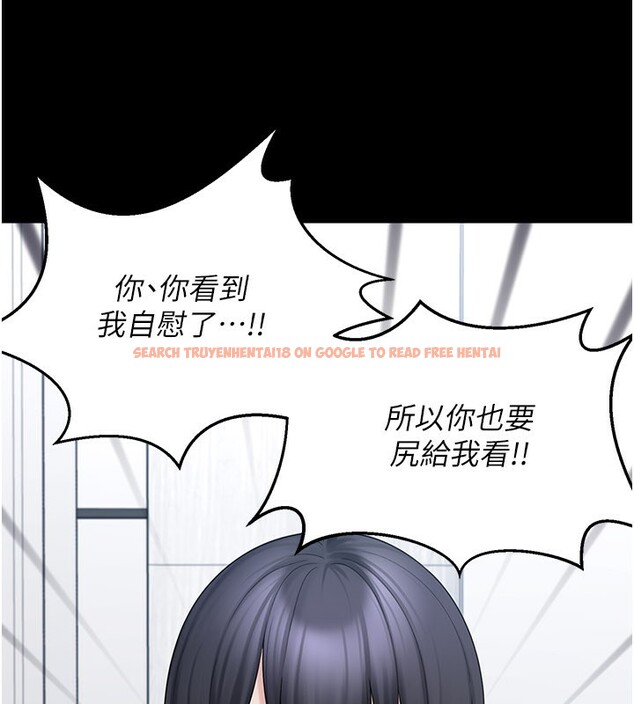 查看漫画垃圾堆撿到寵物系萌妹 - 第8話-想到哥就慾火焚身 - tymanga.com中的3756500图片