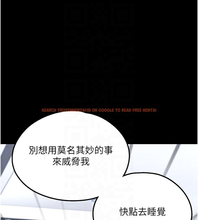 查看漫画垃圾堆撿到寵物系萌妹 - 第8話-想到哥就慾火焚身 - tymanga.com中的3756506图片