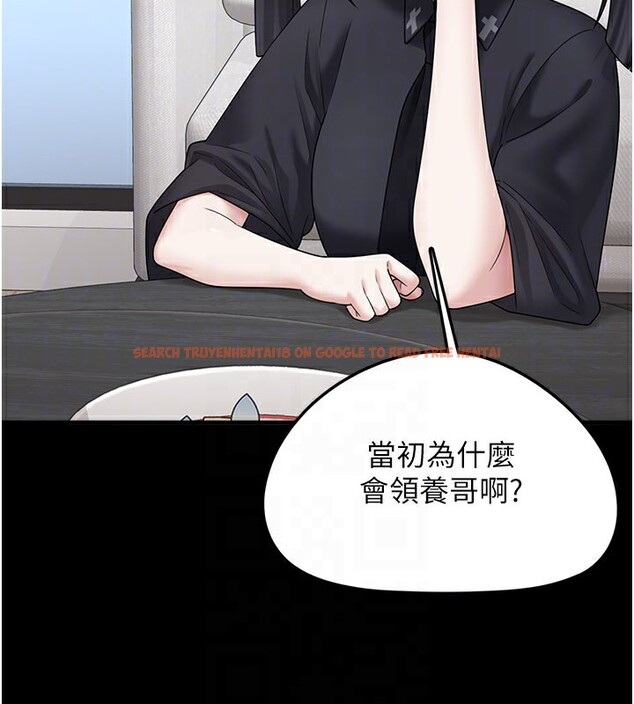 查看漫画垃圾堆撿到寵物系萌妹 - 第8話-想到哥就慾火焚身 - tymanga.com中的3756525图片