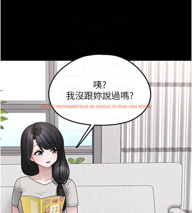 查看漫画垃圾堆撿到寵物系萌妹 - 第8話-想到哥就慾火焚身 - tymanga.com中的3756526图片
