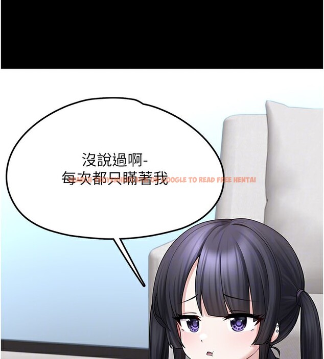 查看漫画垃圾堆撿到寵物系萌妹 - 第8話-想到哥就慾火焚身 - tymanga.com中的3756528图片