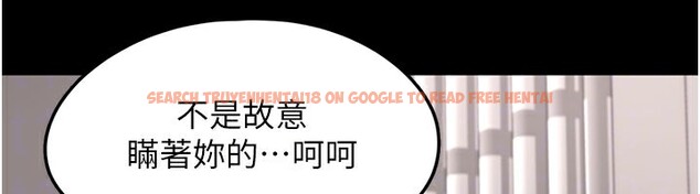 查看漫画垃圾堆撿到寵物系萌妹 - 第8話-想到哥就慾火焚身 - tymanga.com中的3756530图片