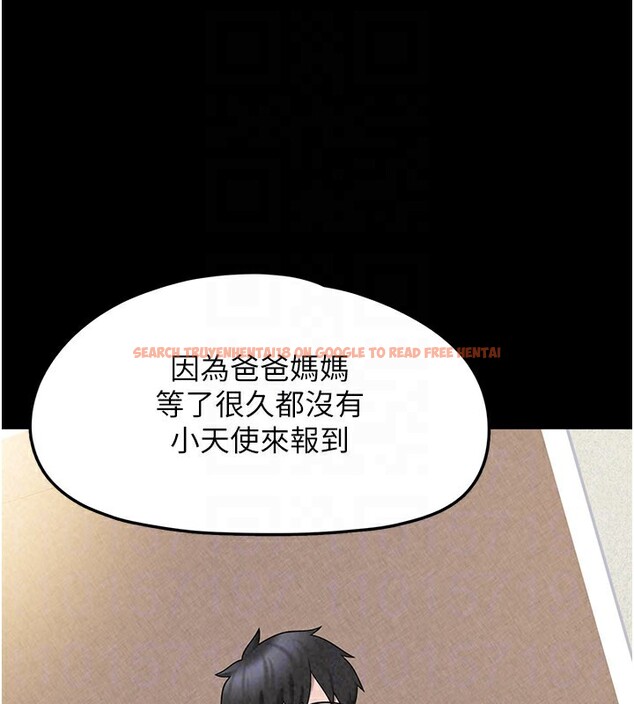 查看漫画垃圾堆撿到寵物系萌妹 - 第8話-想到哥就慾火焚身 - tymanga.com中的3756536图片
