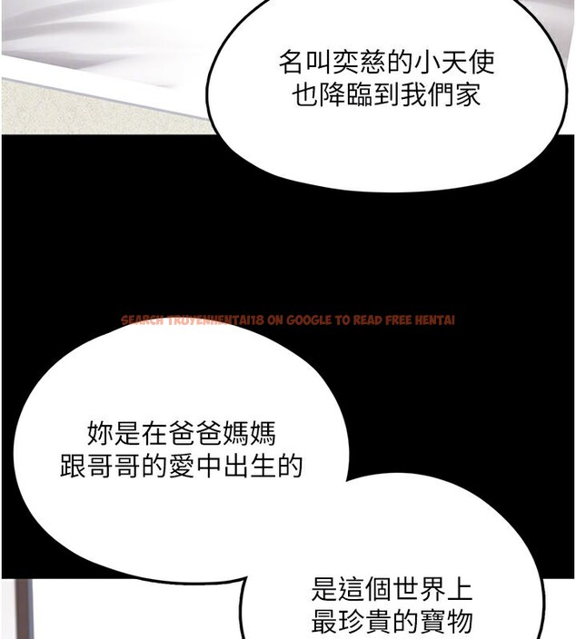 查看漫画垃圾堆撿到寵物系萌妹 - 第8話-想到哥就慾火焚身 - tymanga.com中的3756540图片