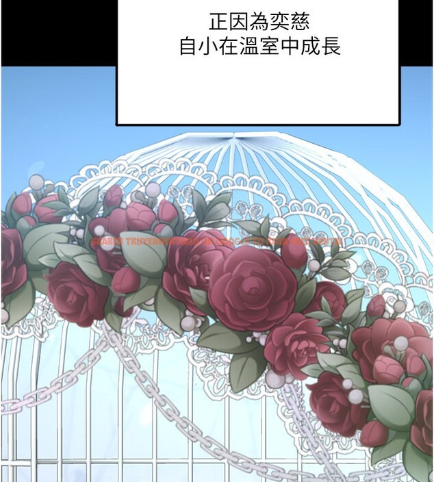 查看漫画垃圾堆撿到寵物系萌妹 - 第8話-想到哥就慾火焚身 - tymanga.com中的3756554图片