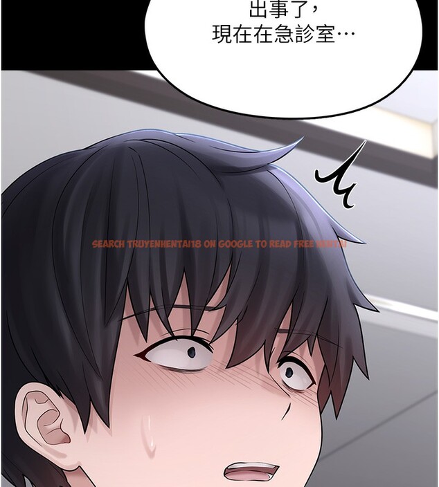 查看漫画垃圾堆撿到寵物系萌妹 - 第9話-誰說兄妹不行色色? - tymanga.com中的3756591图片