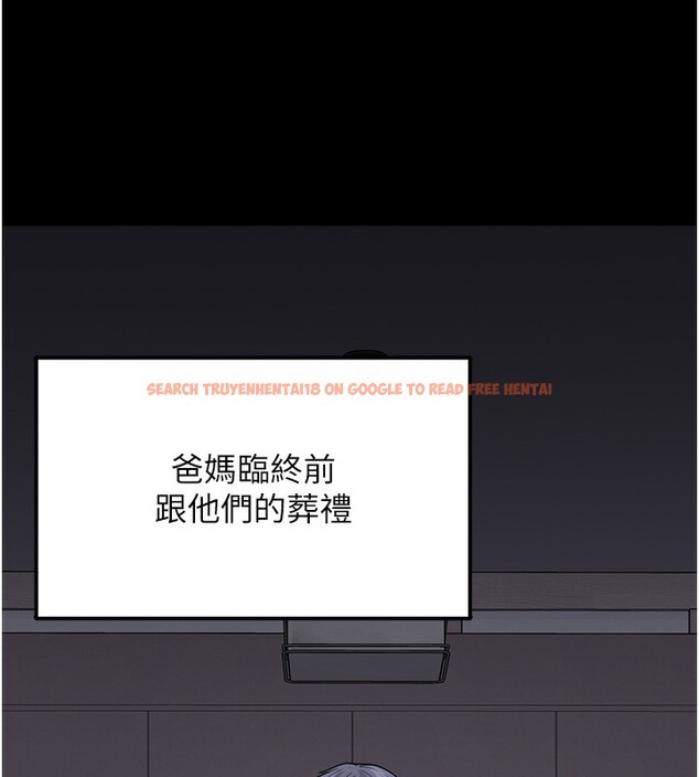 查看漫画垃圾堆撿到寵物系萌妹 - 第9話-誰說兄妹不行色色? - tymanga.com中的3756612图片