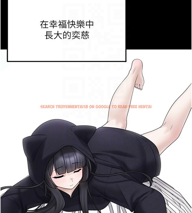 查看漫画垃圾堆撿到寵物系萌妹 - 第9話-誰說兄妹不行色色? - tymanga.com中的3756616图片