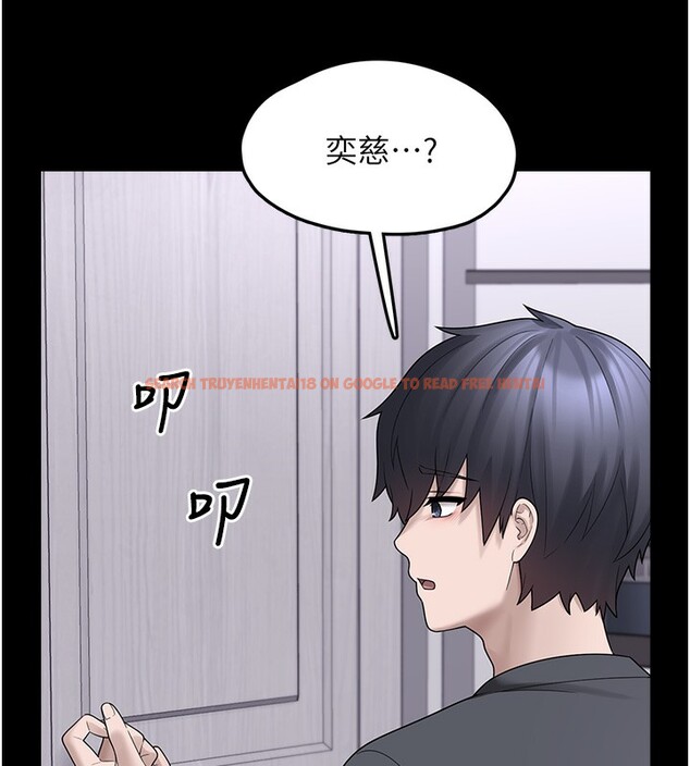 查看漫画垃圾堆撿到寵物系萌妹 - 第9話-誰說兄妹不行色色? - tymanga.com中的3756621图片