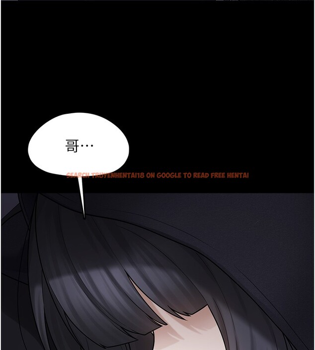 查看漫画垃圾堆撿到寵物系萌妹 - 第9話-誰說兄妹不行色色? - tymanga.com中的3756626图片