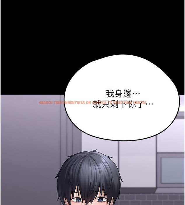 查看漫画垃圾堆撿到寵物系萌妹 - 第9話-誰說兄妹不行色色? - tymanga.com中的3756672图片