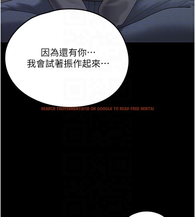 查看漫画垃圾堆撿到寵物系萌妹 - 第9話-誰說兄妹不行色色? - tymanga.com中的3756674图片