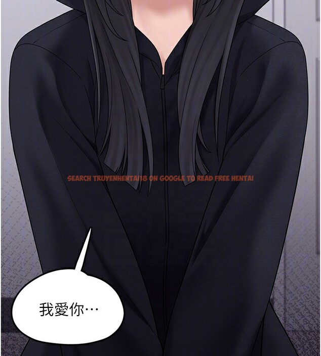 查看漫画垃圾堆撿到寵物系萌妹 - 第9話-誰說兄妹不行色色? - tymanga.com中的3756676图片