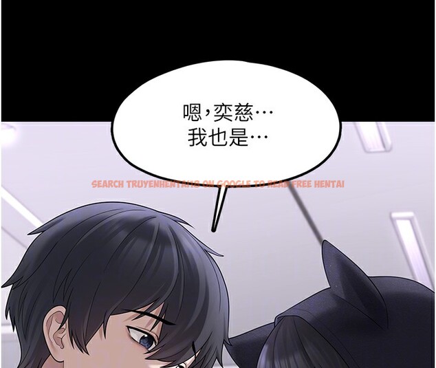 查看漫画垃圾堆撿到寵物系萌妹 - 第9話-誰說兄妹不行色色? - tymanga.com中的3756682图片