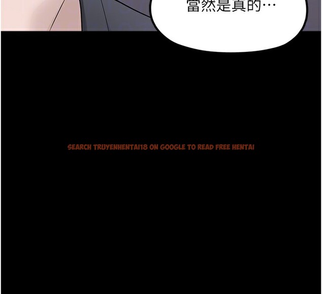 查看漫画垃圾堆撿到寵物系萌妹 - 第9話-誰說兄妹不行色色? - tymanga.com中的3756690图片