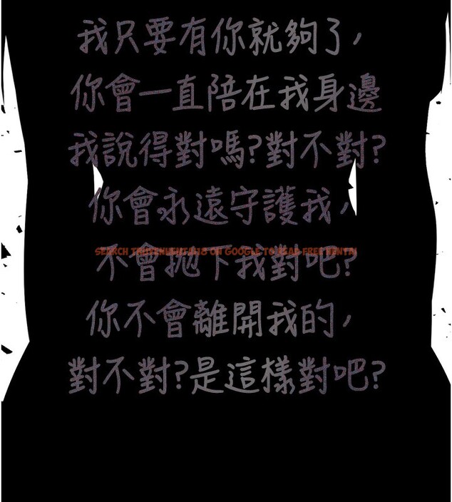 查看漫画垃圾堆撿到寵物系萌妹 - 第9話-誰說兄妹不行色色? - tymanga.com中的3756693图片